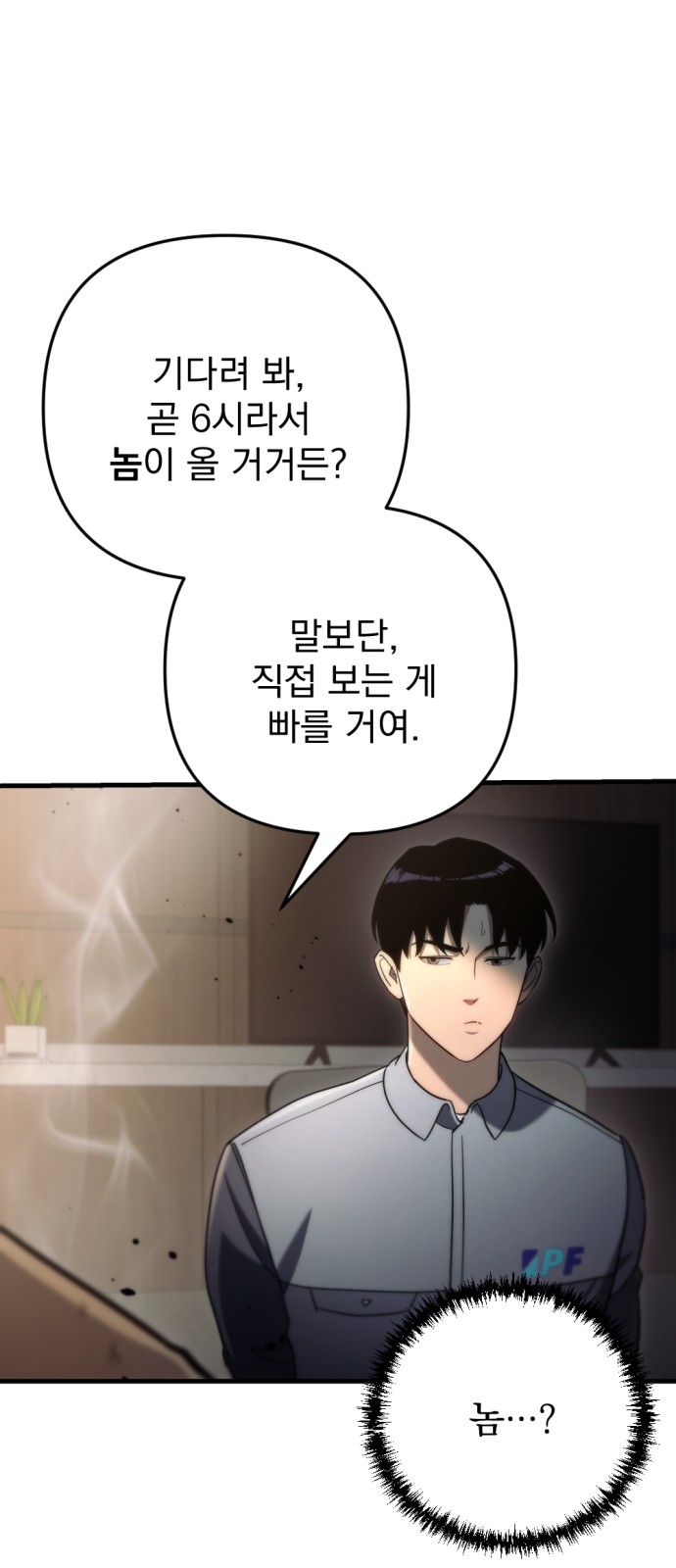 95 페이지