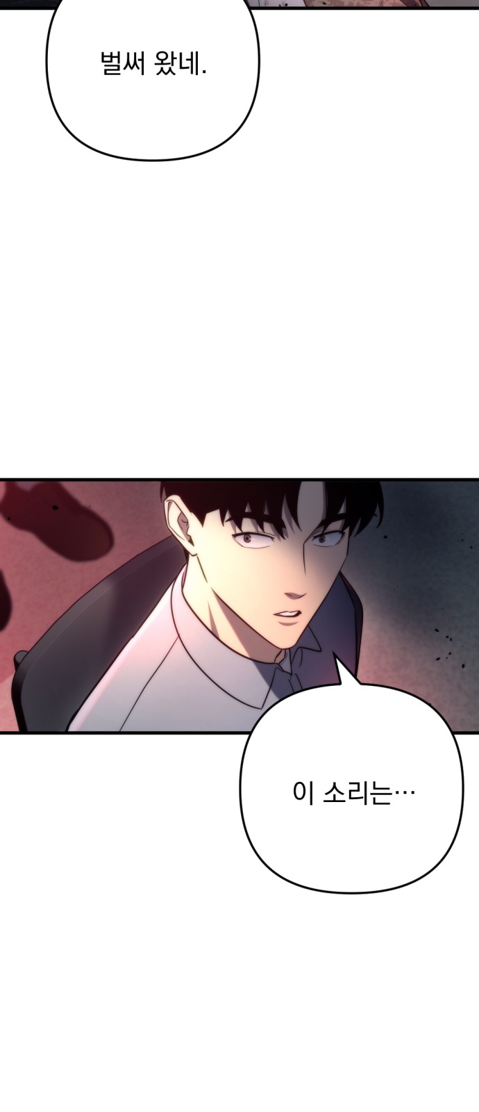 98 페이지