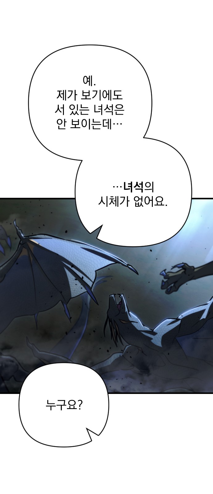 102 페이지