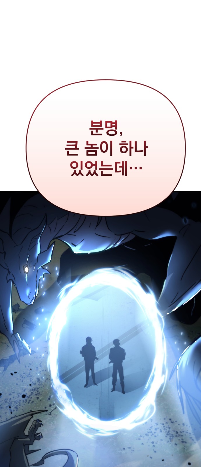 103 페이지