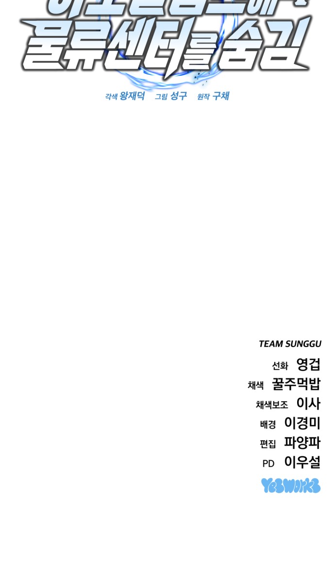 107 페이지