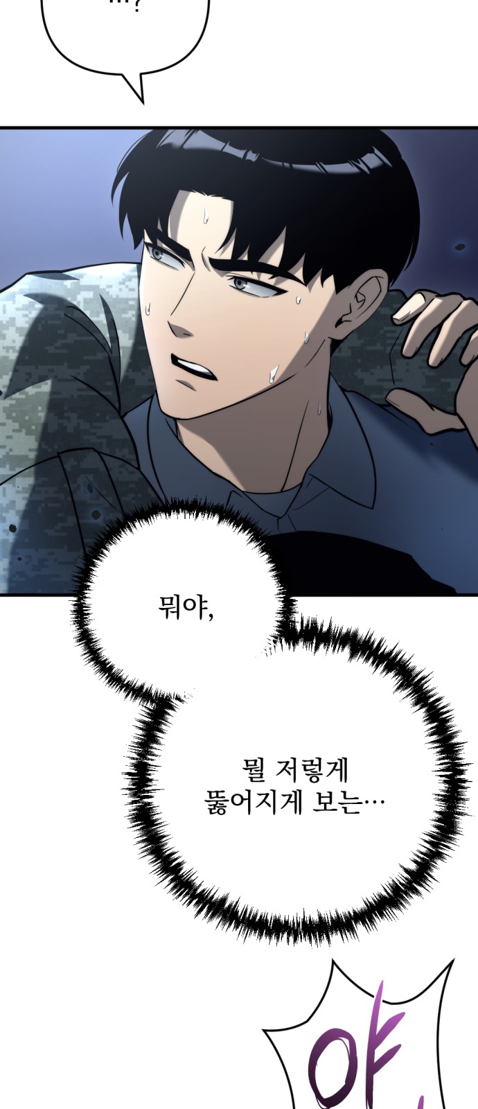 31 페이지