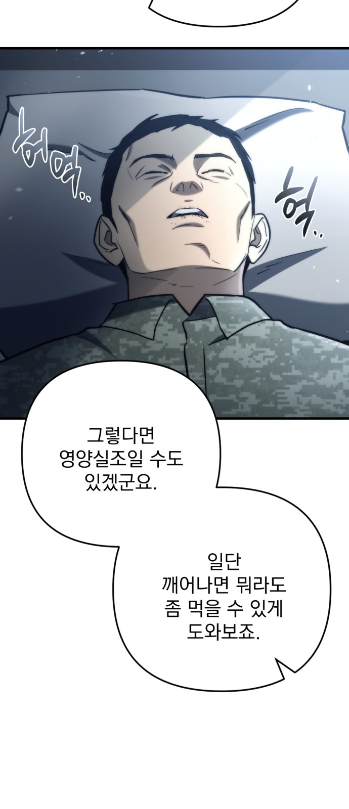 45 페이지