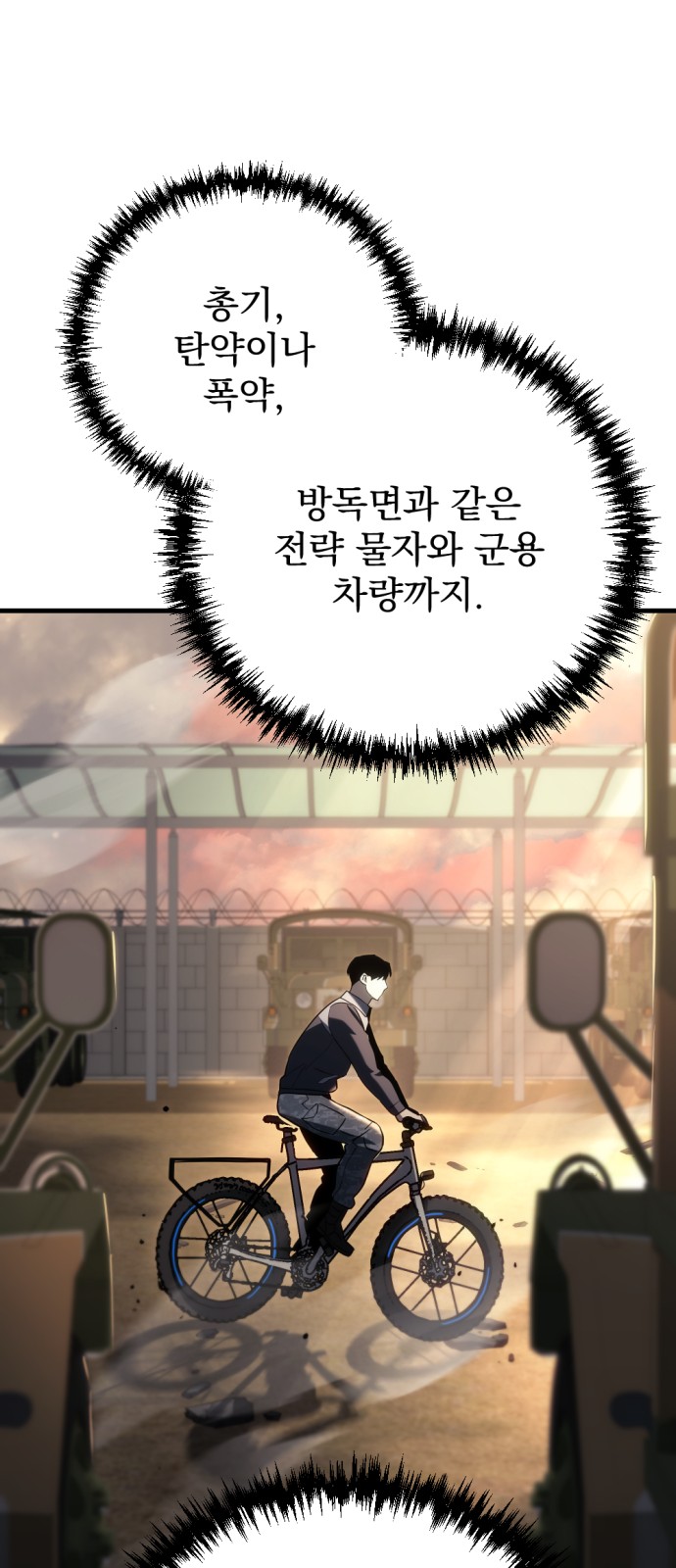 57 페이지