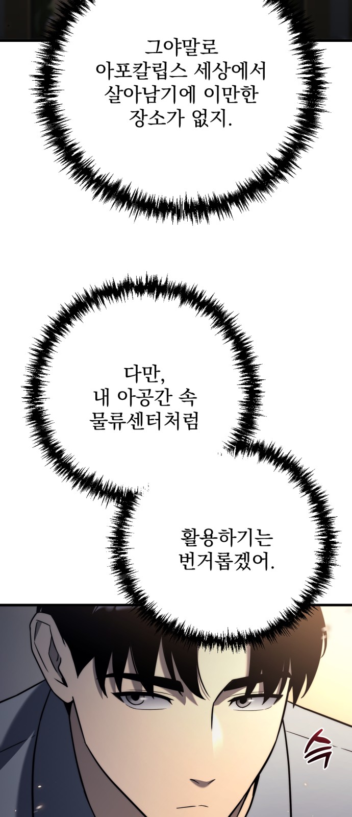 58 페이지