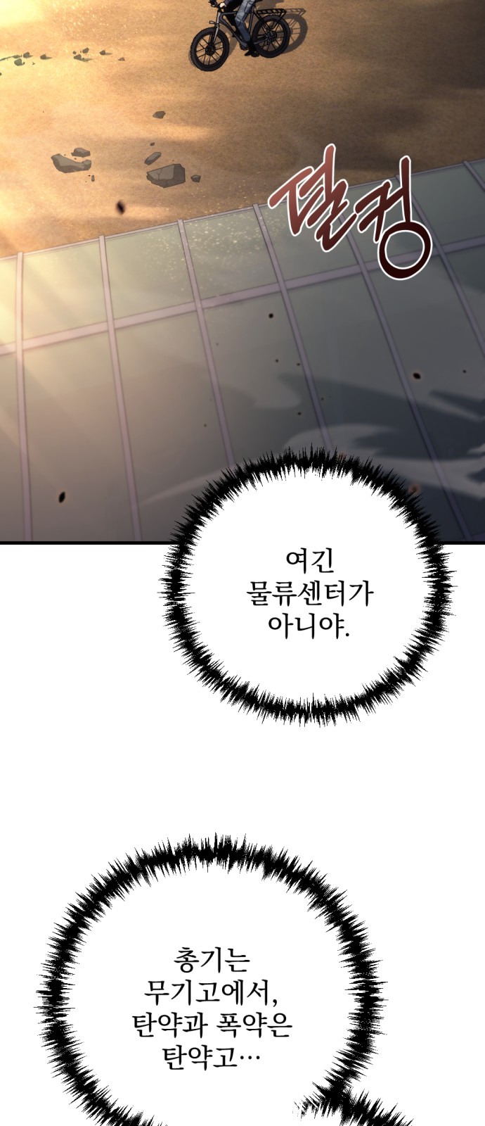 60 페이지