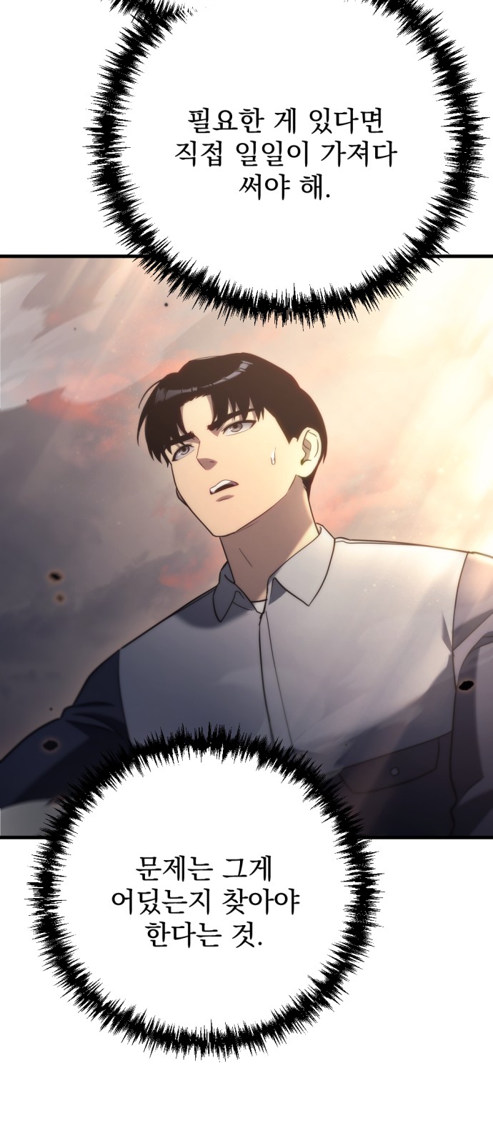 61 페이지
