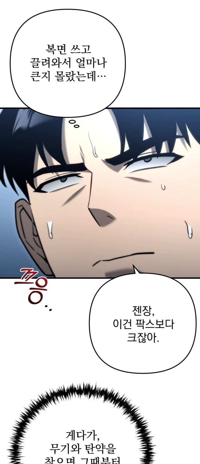 62 페이지