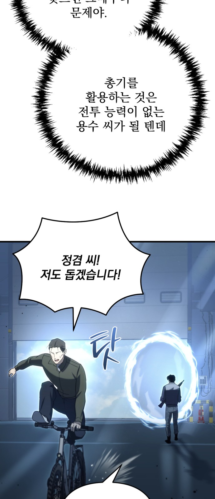 63 페이지
