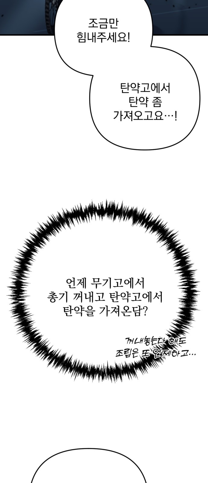 64 페이지