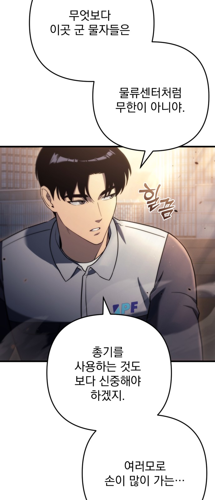 65 페이지