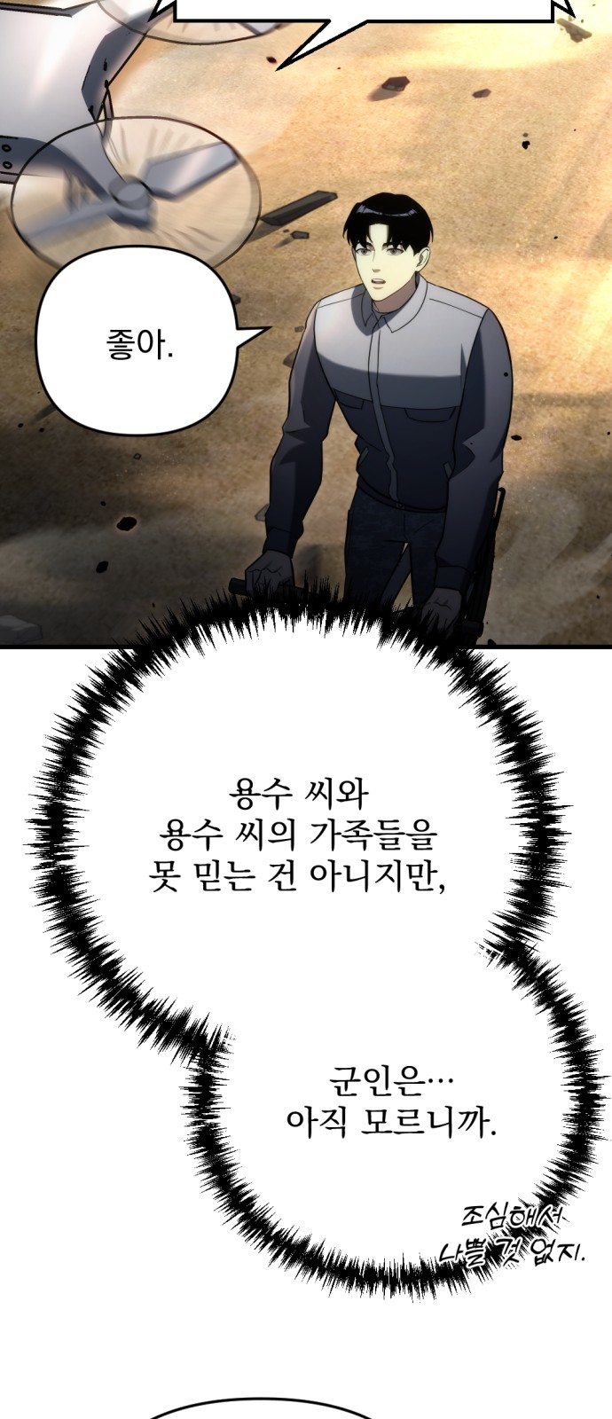 78 페이지