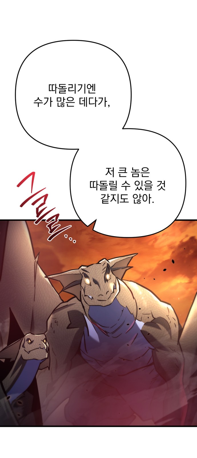 82 페이지
