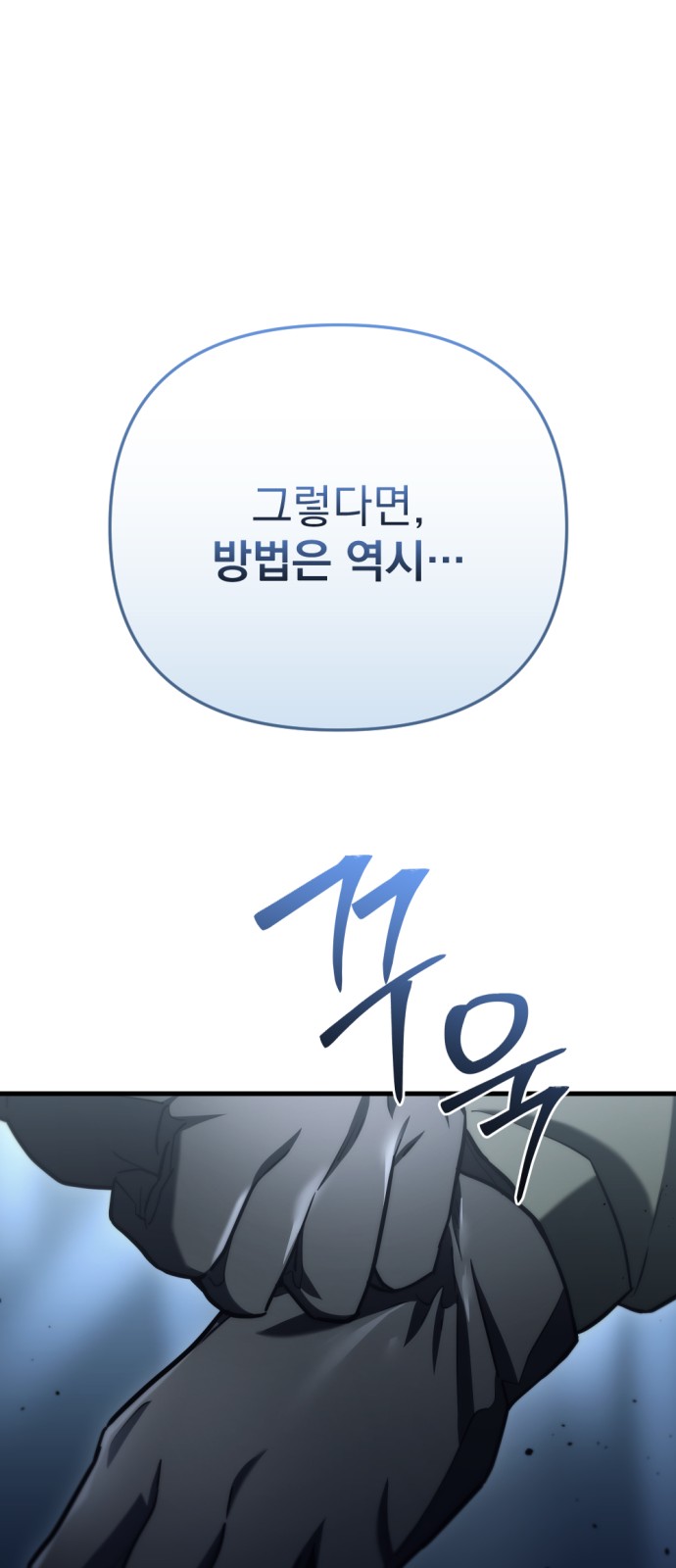 83 페이지