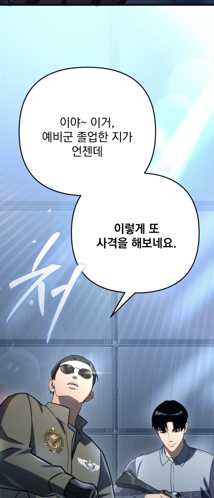 84 페이지