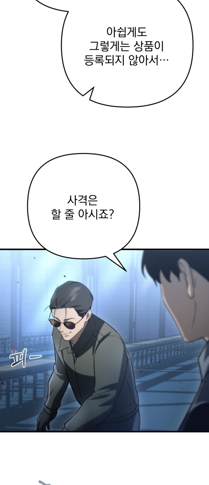 87 페이지