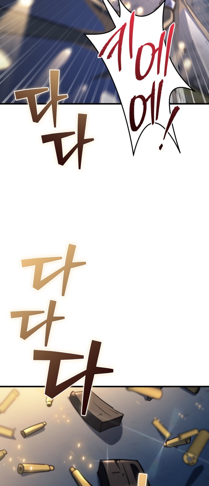 95 페이지