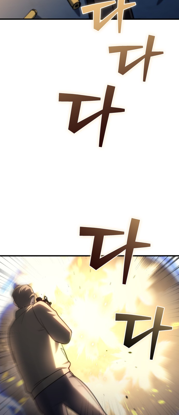 96 페이지