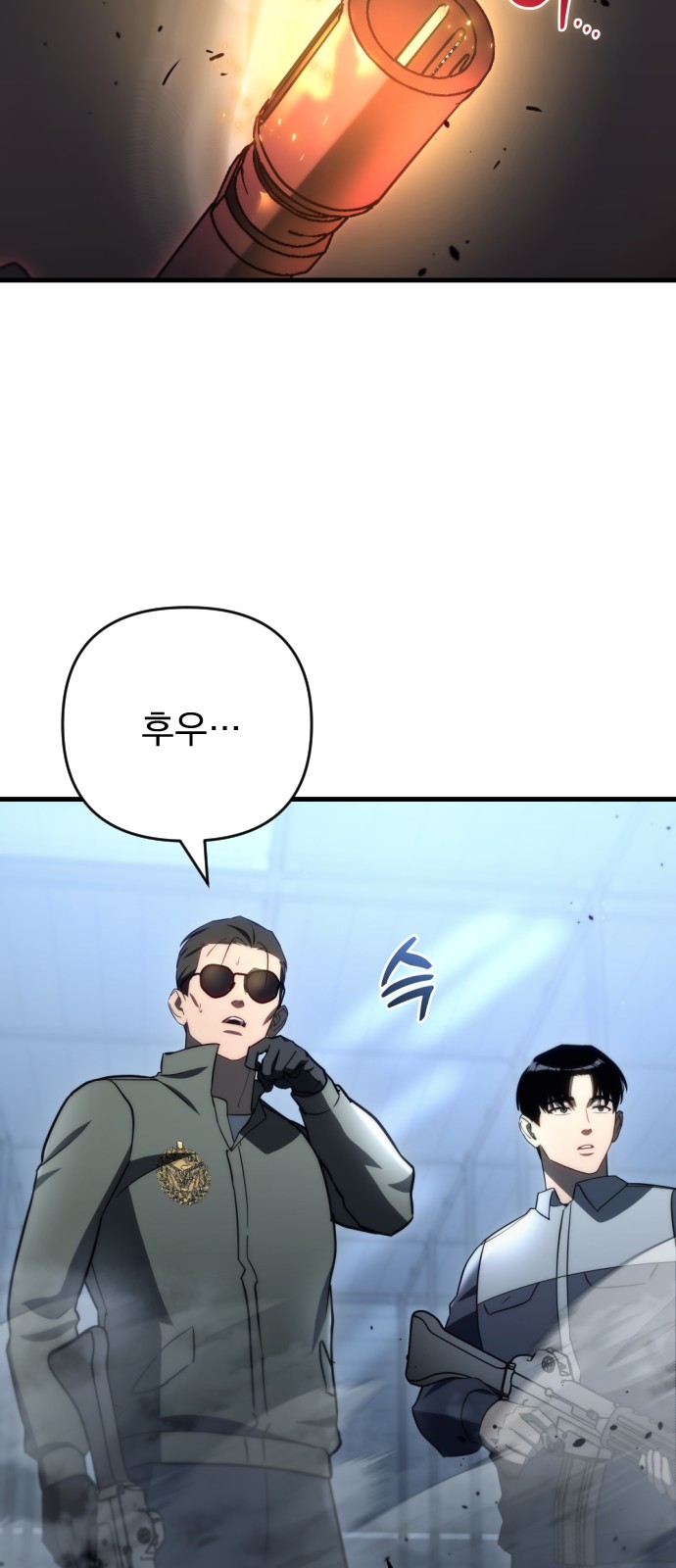 98 페이지