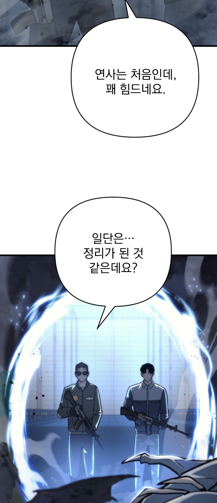 99 페이지