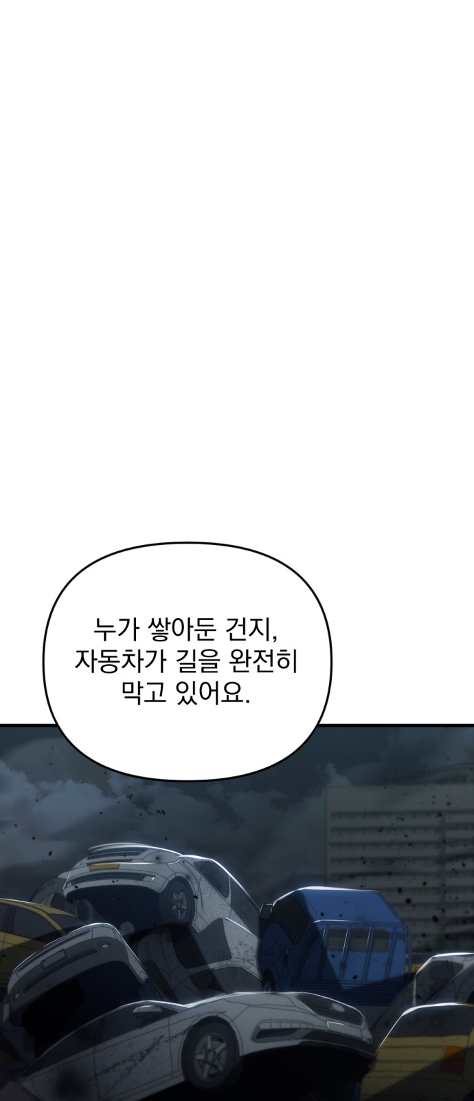 100 페이지