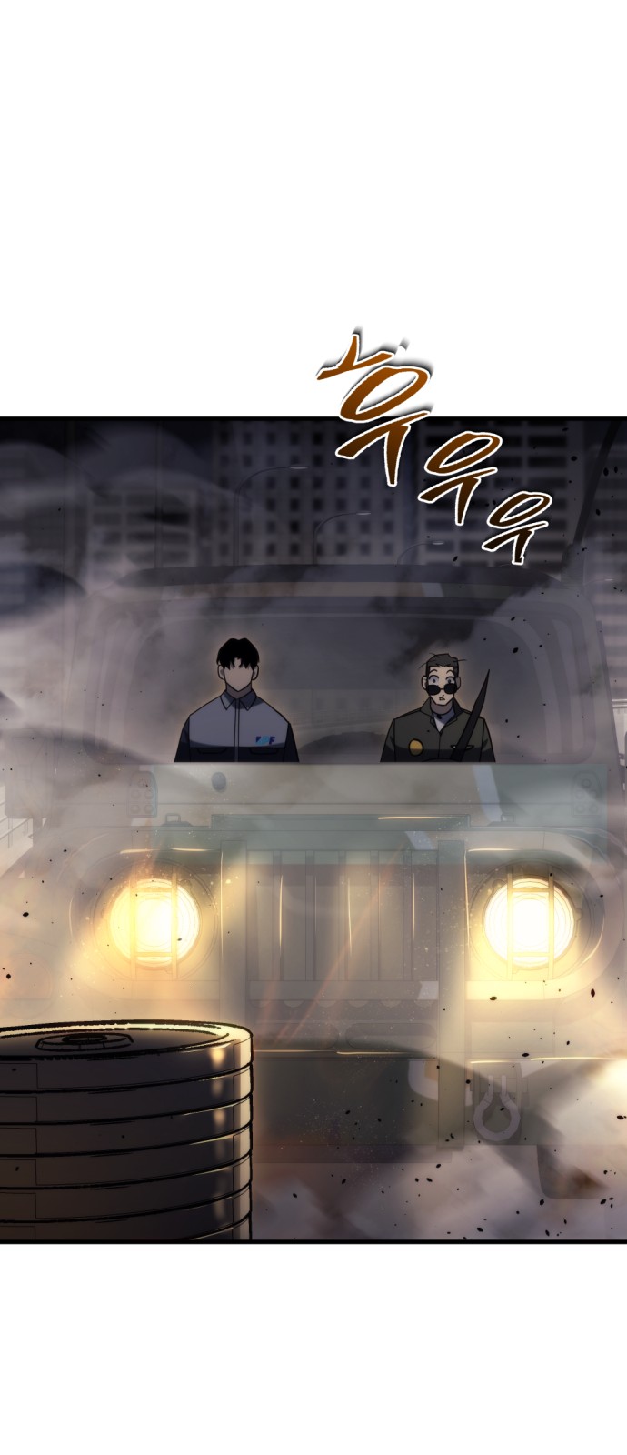 110 페이지