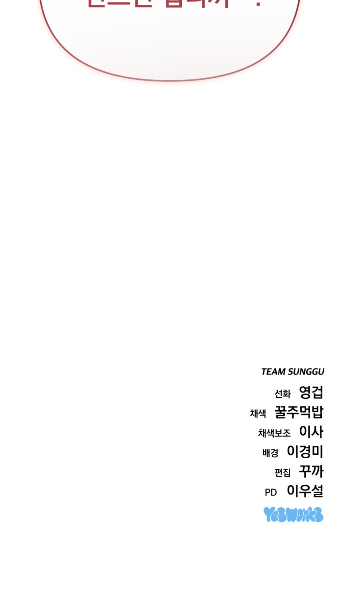 113 페이지