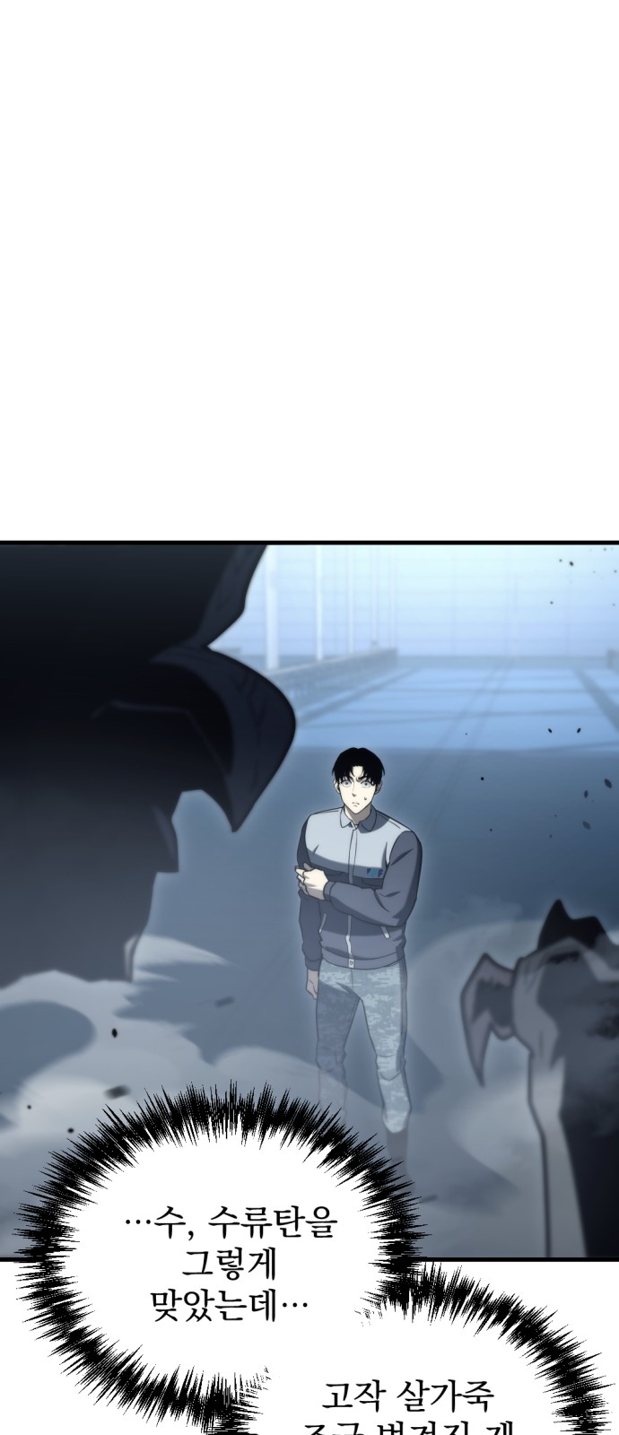 49 페이지