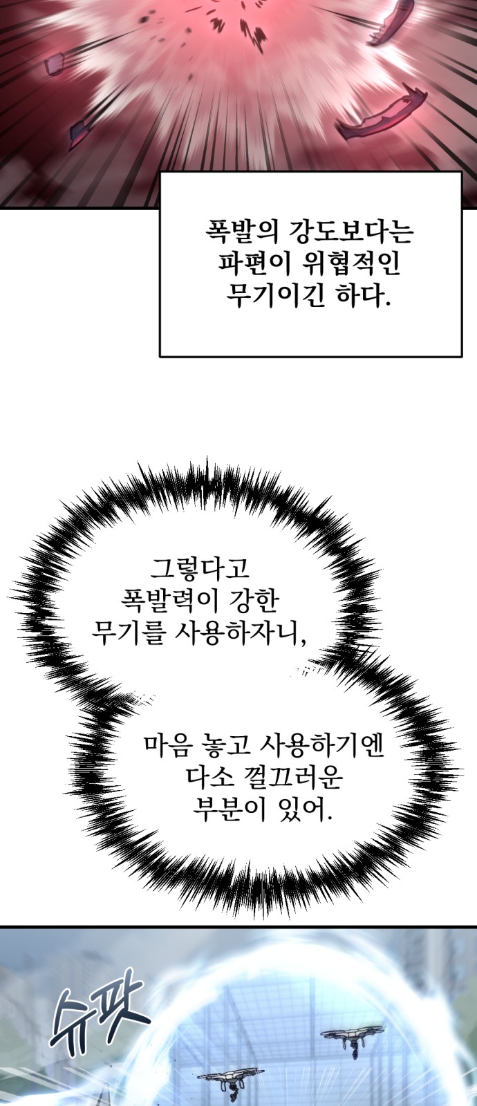 62 페이지