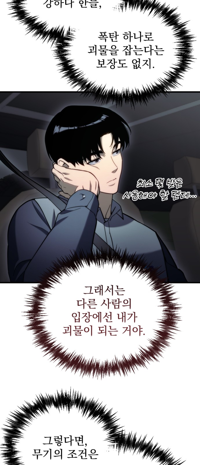 65 페이지