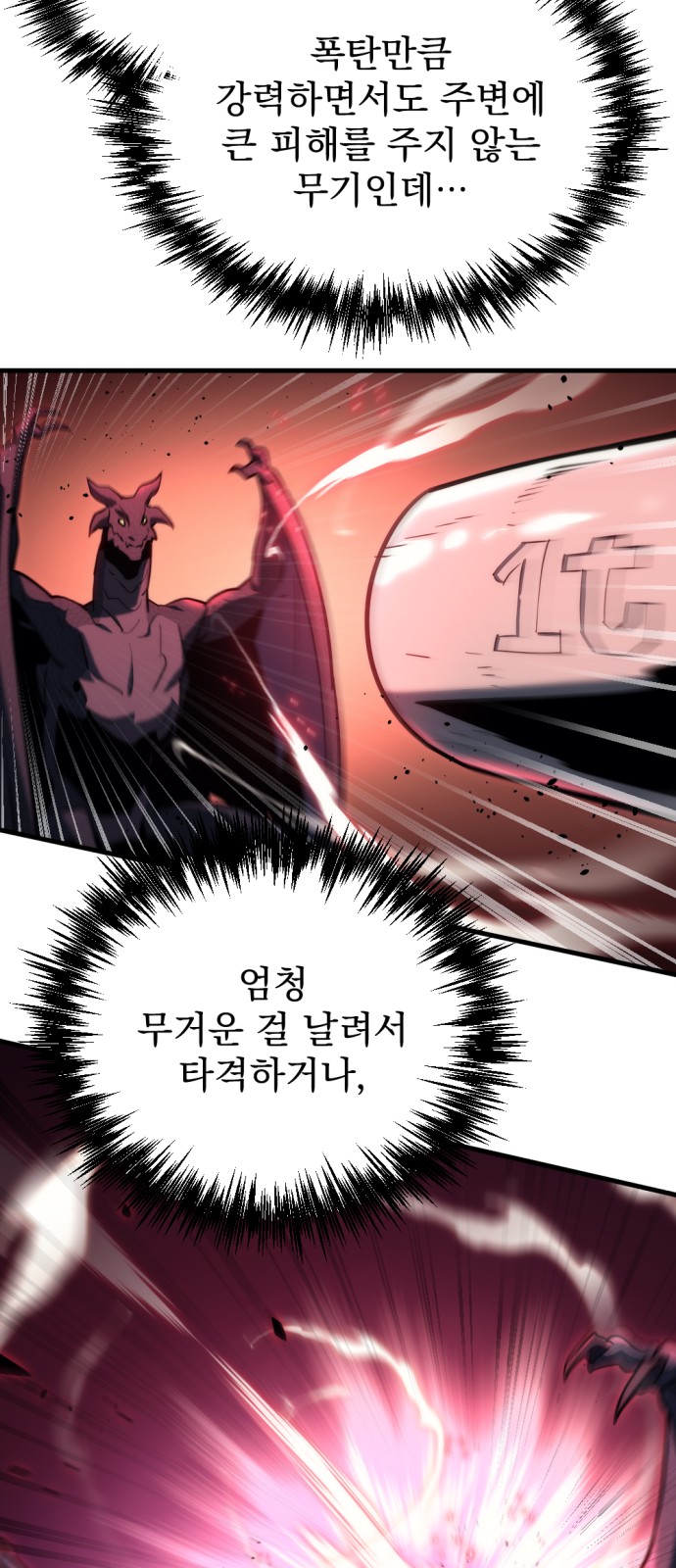 66 페이지