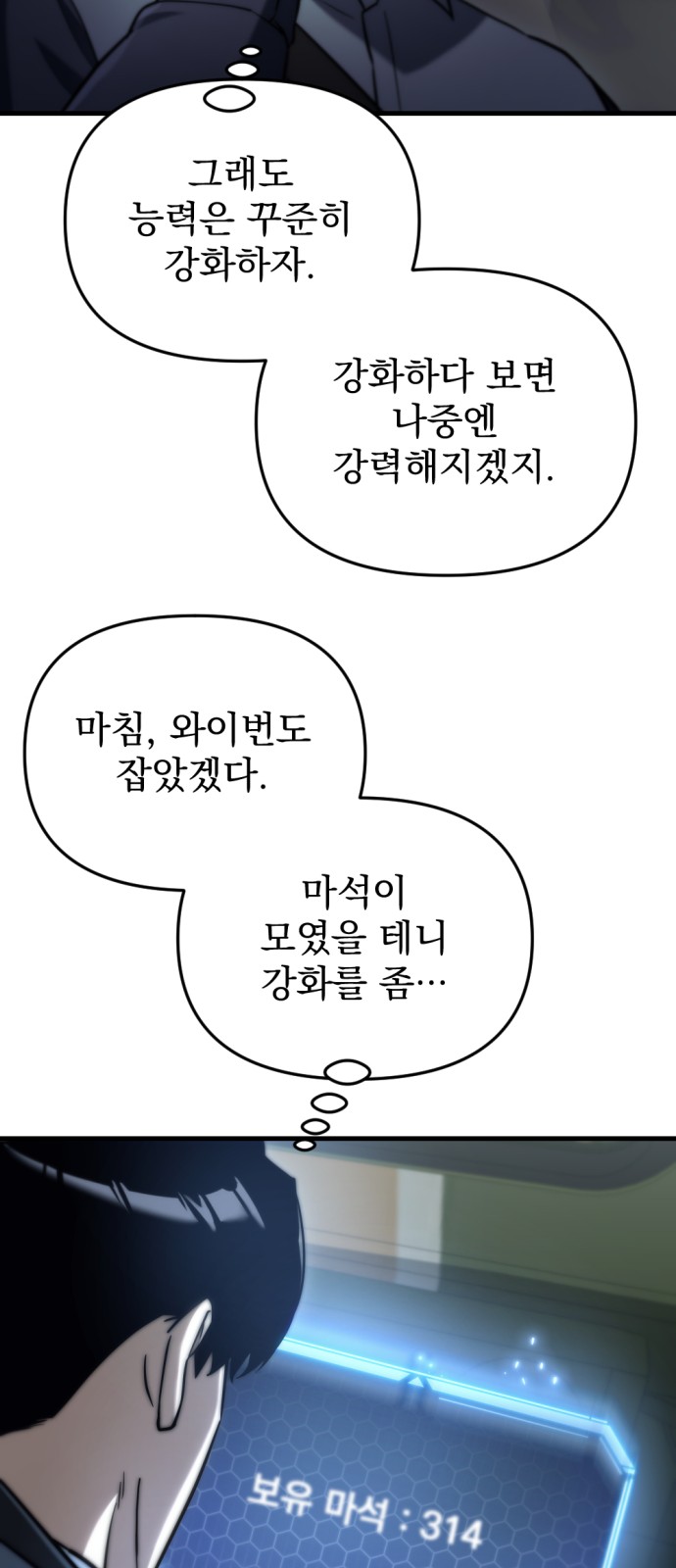 68 페이지