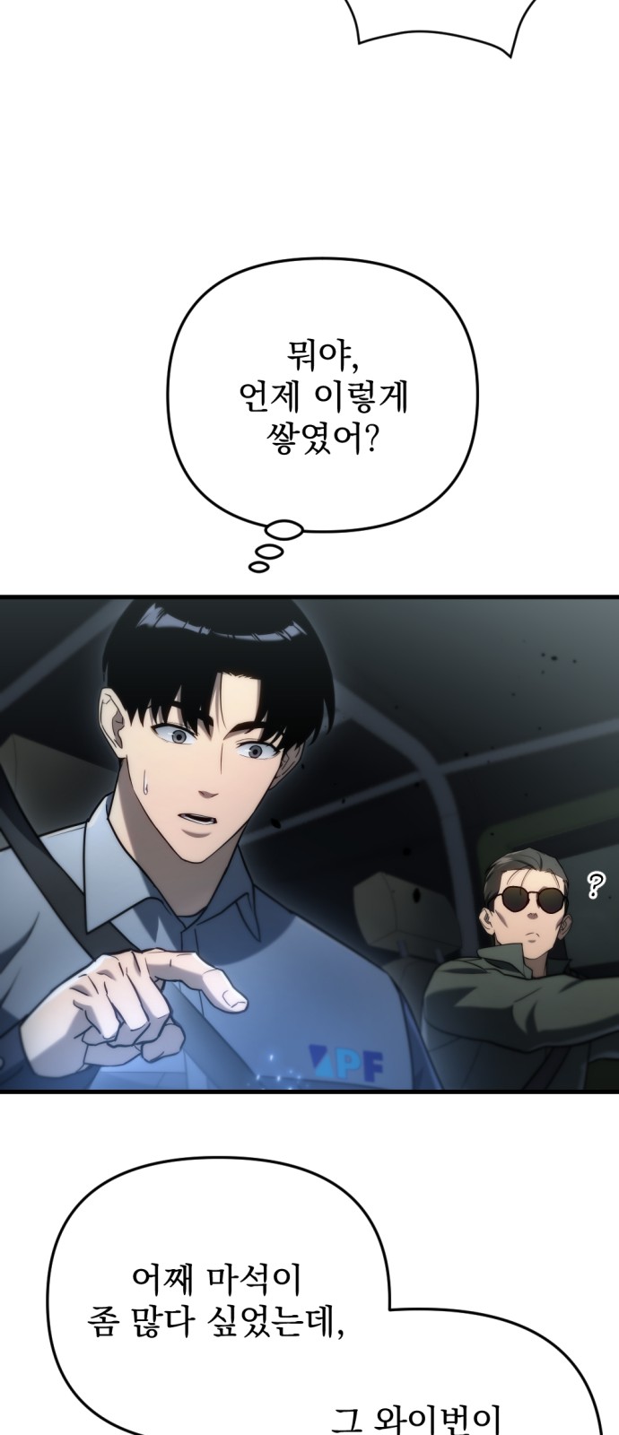 70 페이지