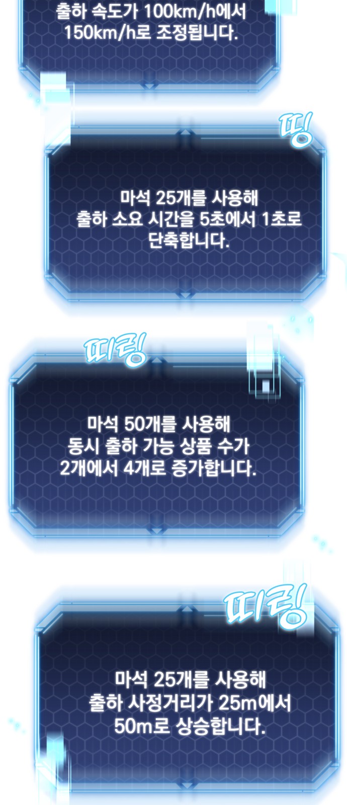 72 페이지