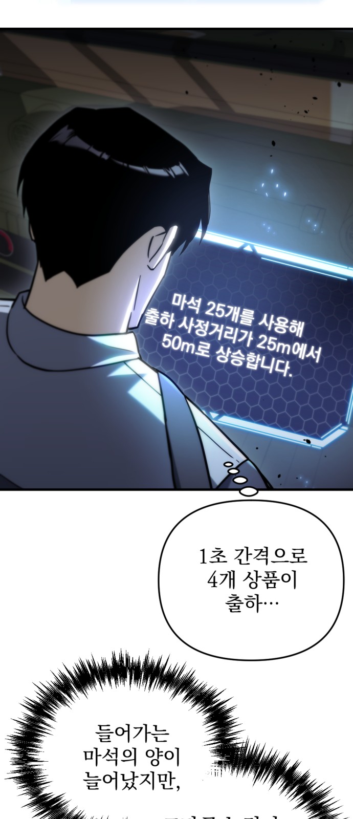 73 페이지