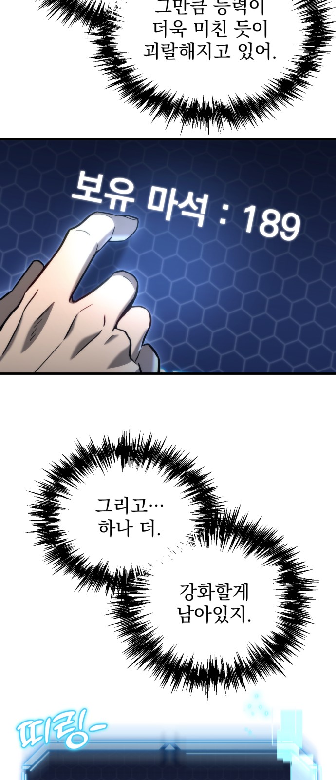 74 페이지