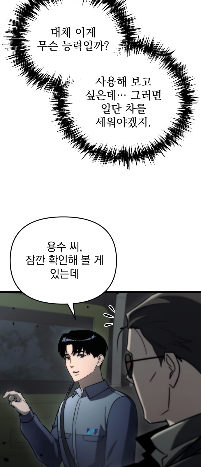 76 페이지