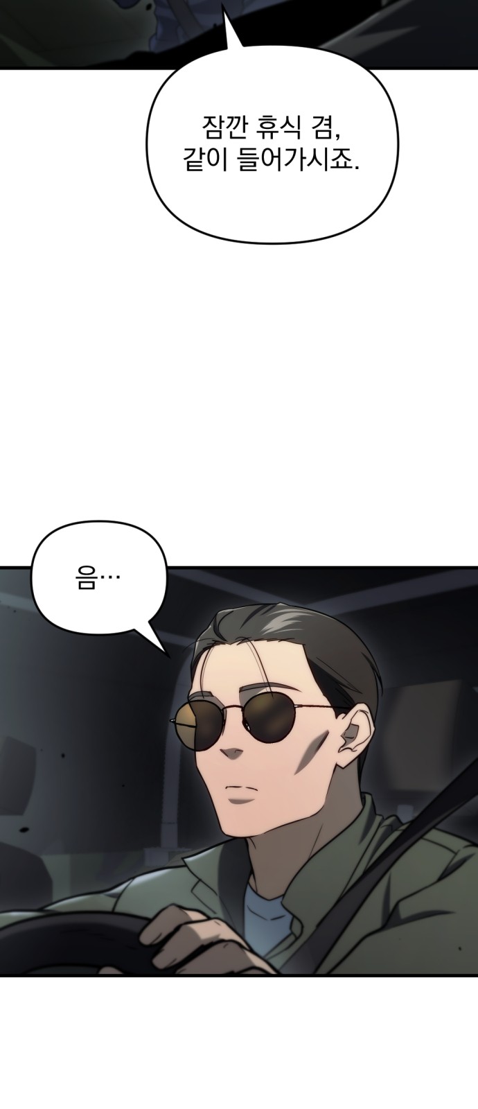 77 페이지