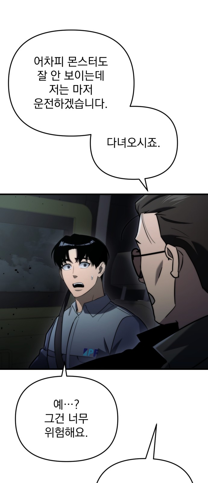 79 페이지