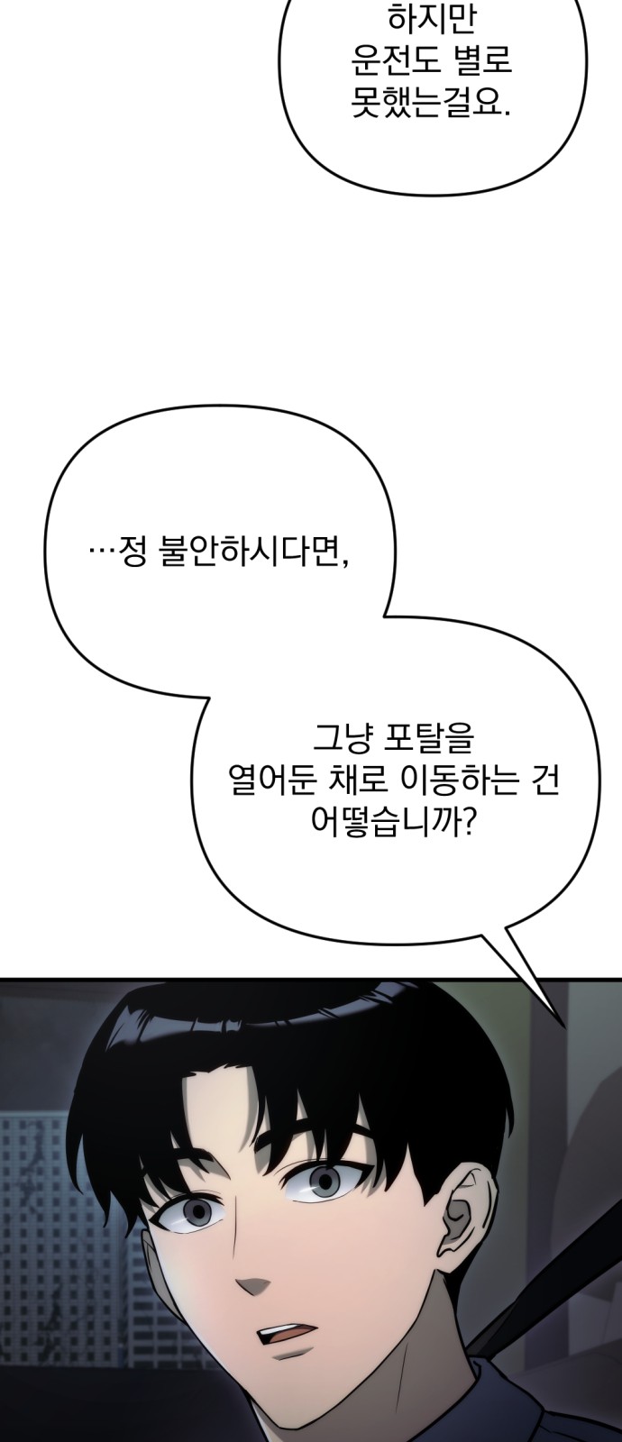 80 페이지