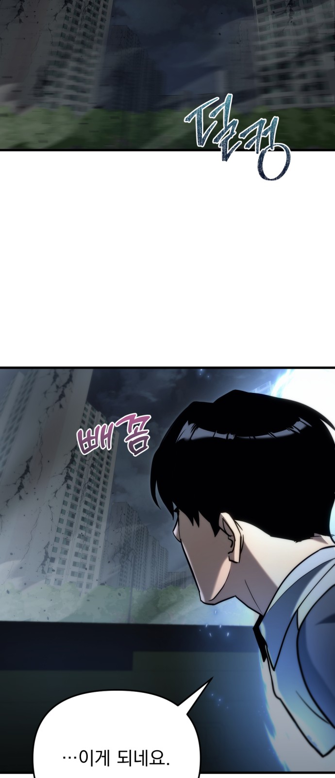 82 페이지