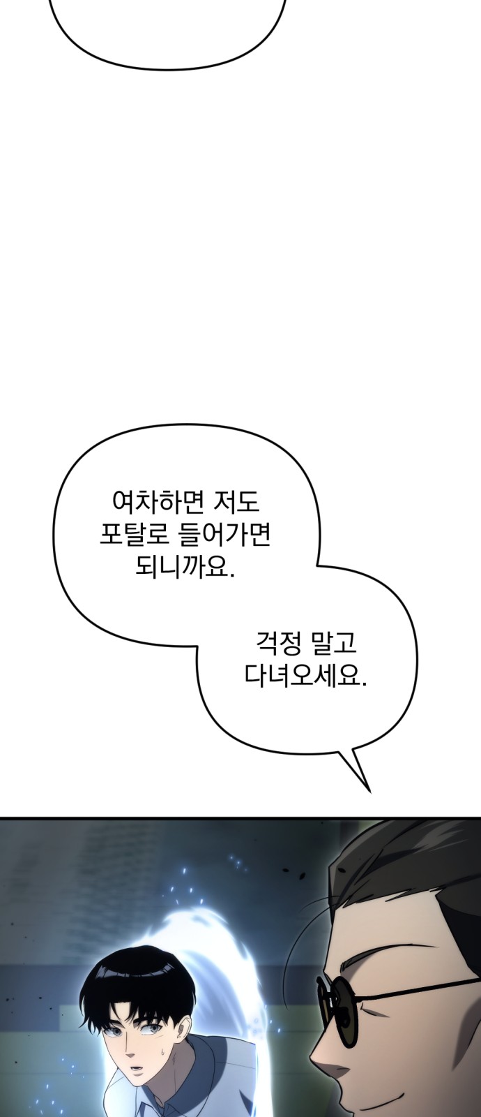 83 페이지