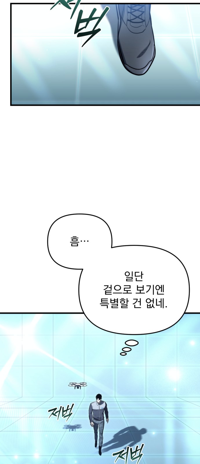 85 페이지
