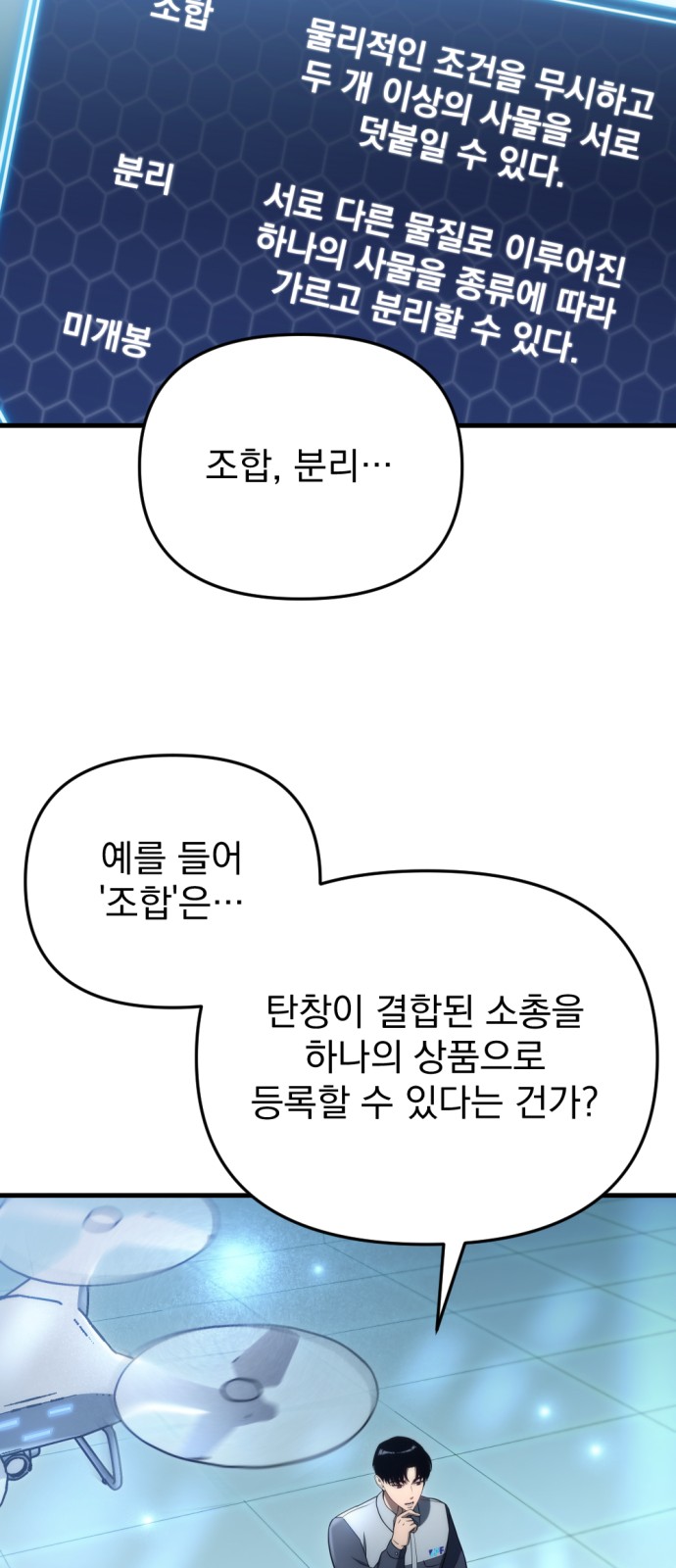 87 페이지