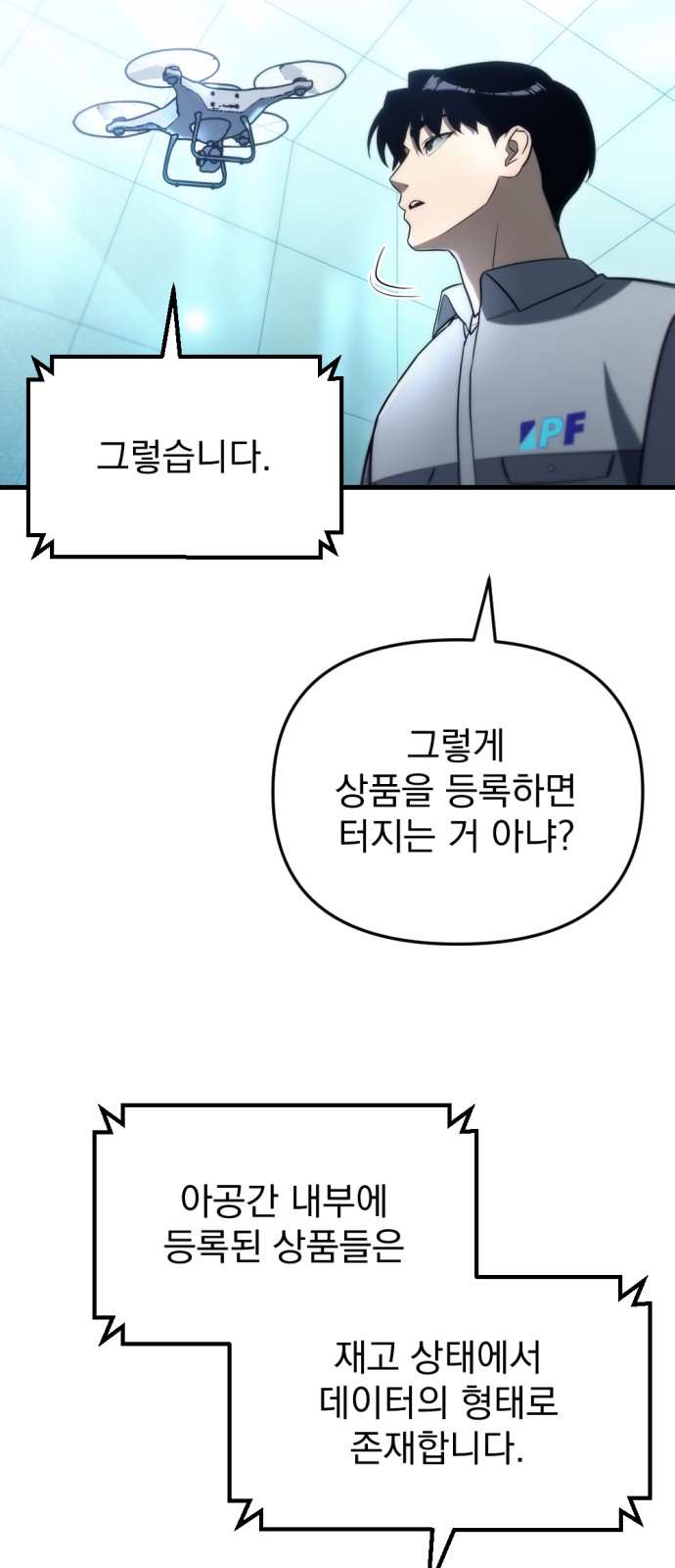 89 페이지