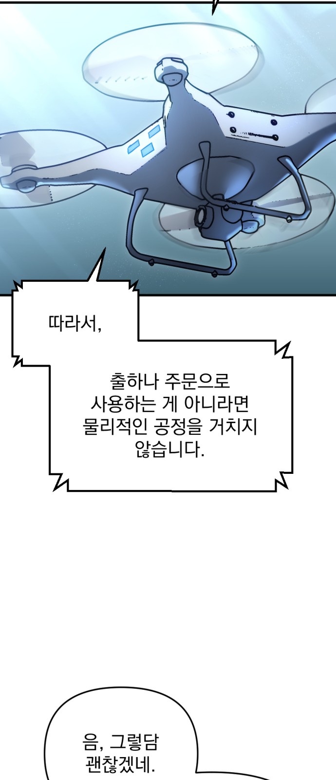 90 페이지