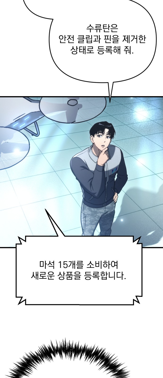 91 페이지