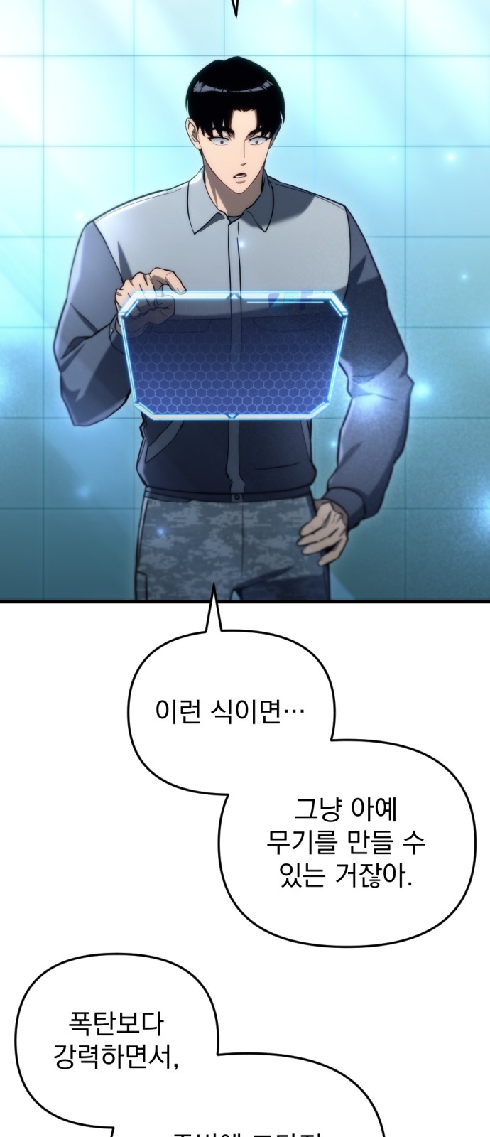 94 페이지