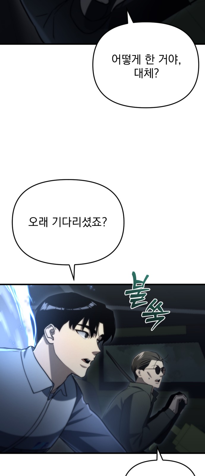 98 페이지