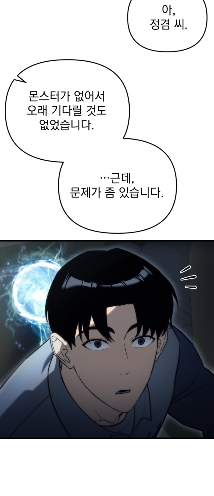 99 페이지